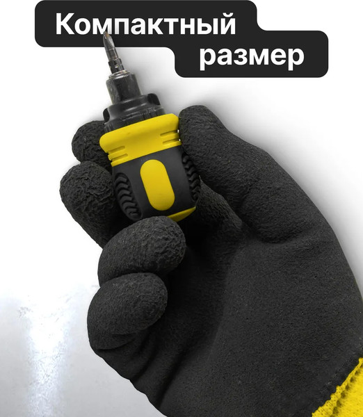 Отвертка WMC Tools WMC-32807MR