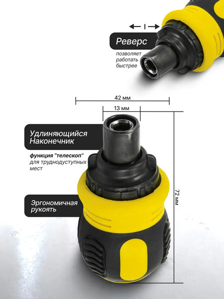 Отвертка WMC Tools WMC-32807MR