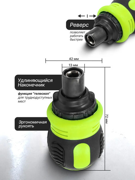 Отвертка ForsLine 62 040 / FL-32807MR