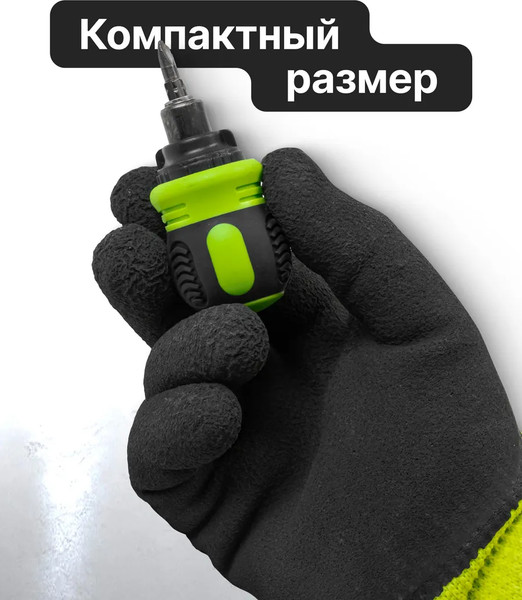 Отвертка ForsLine 62 040 / FL-32807MR