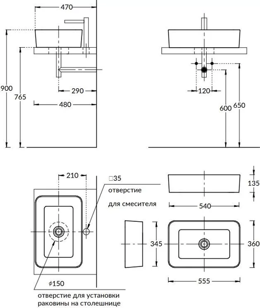 Умывальник Kerama Marazzi Plaza 55x36 / PLR.wb.55q