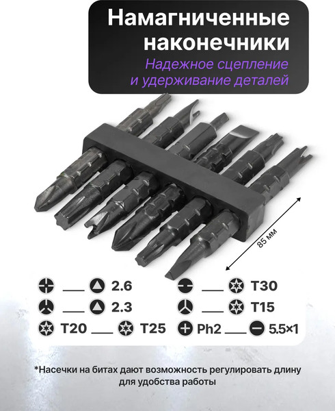 Отвертка Megatools 62 042 / MT-32807MR
