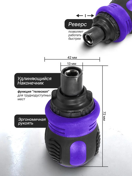 Отвертка Megatools 62 042 / MT-32807MR