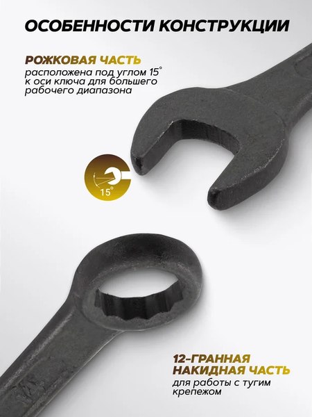 Набор ключей KingTul KT-5068 Black