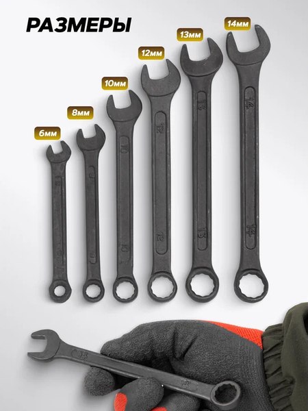 Набор ключей KingTul KT-5068 Black