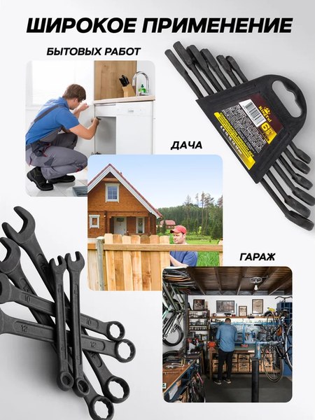 Набор ключей KingTul KT-5068 Black