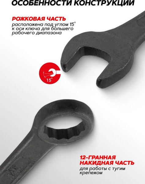 Набор ключей WMC Tools WMC-5068 Black