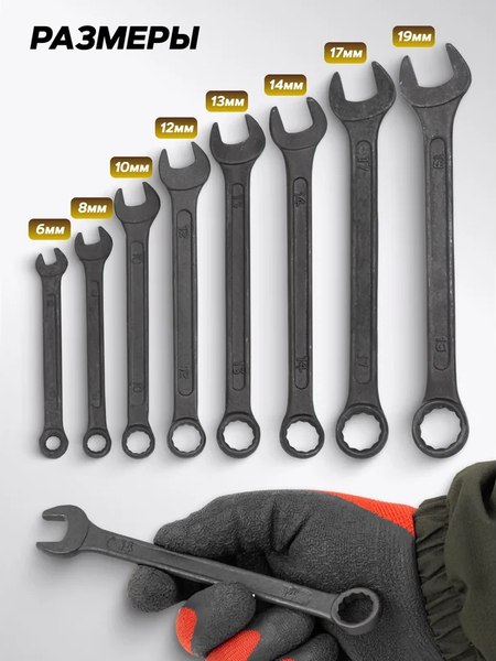 Набор ключей KingTul KT-5086 Black