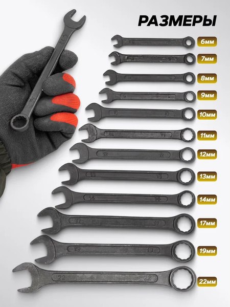 Набор ключей KingTul 62 050 / KT-5124MP Black