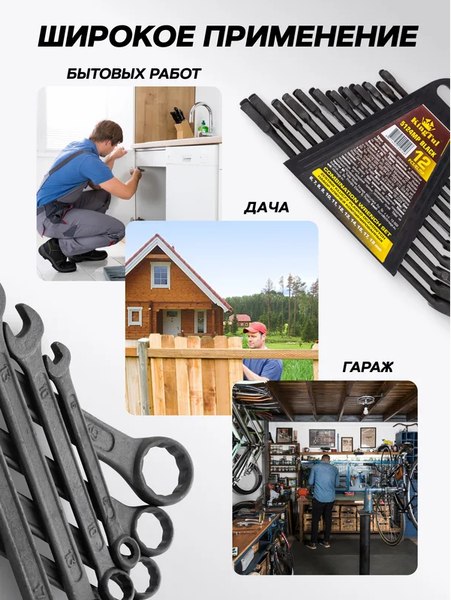 Набор ключей KingTul 62 050 / KT-5124MP Black