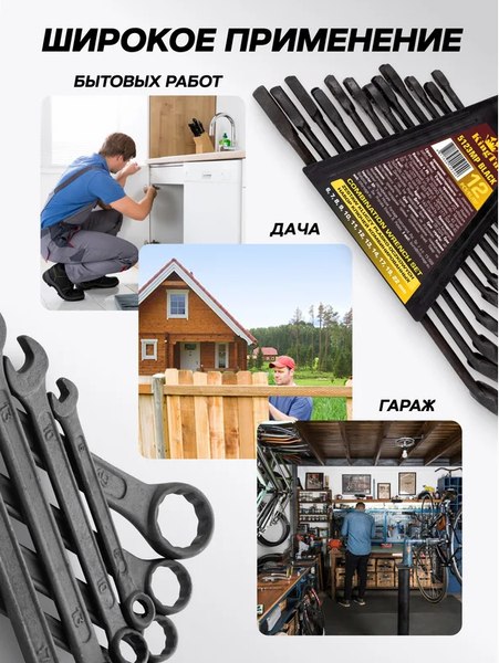 Набор ключей KingTul KT-5123MP Black