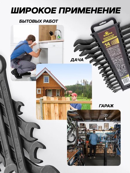 Набор ключей KingTul KT-5141MP Black