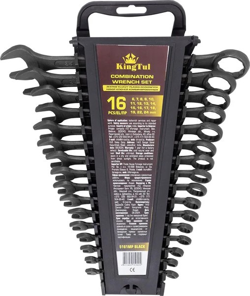 Набор ключей KingTul KT-5161MP Black - фото