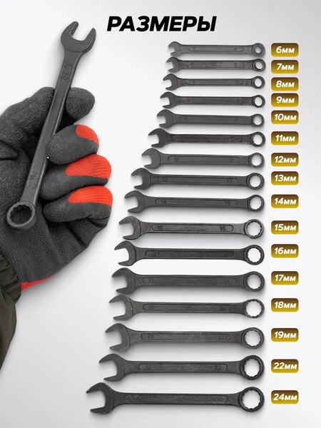 Набор ключей KingTul KT-5161MP Black