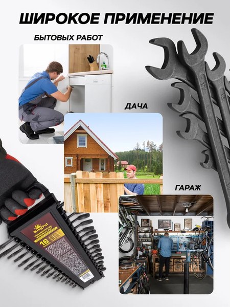 Набор ключей KingTul KT-5161MP Black