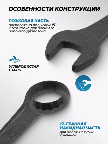 Набор ключей KingTul KT-5261P Black