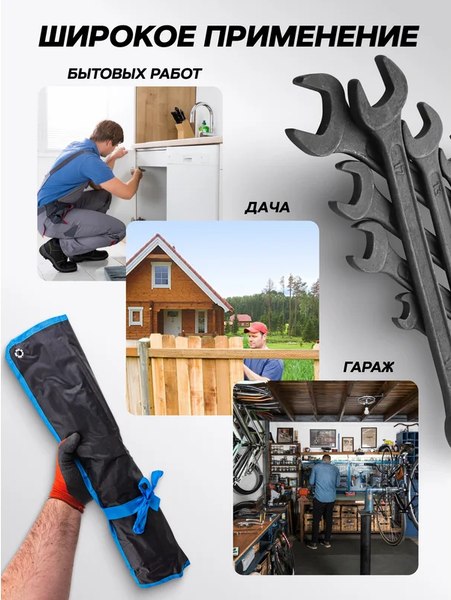 Набор ключей KingTul KT-5261P Black