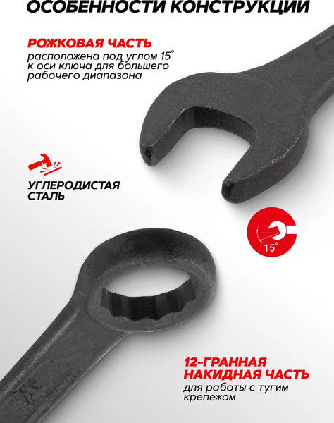 Набор ключей WMC Tools WMC-5261P Black
