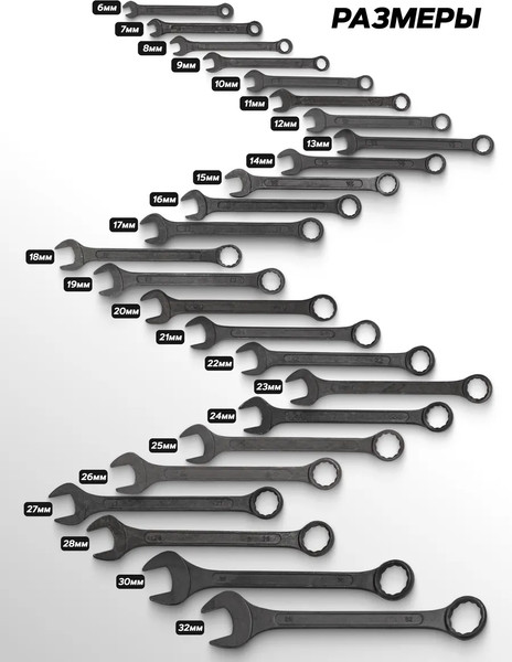 Набор ключей WMC Tools WMC-5261P Black