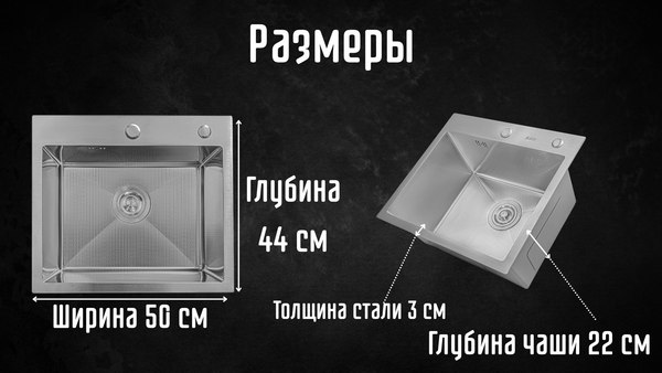 Мойка кухонная Astir Decor Satin 50x44