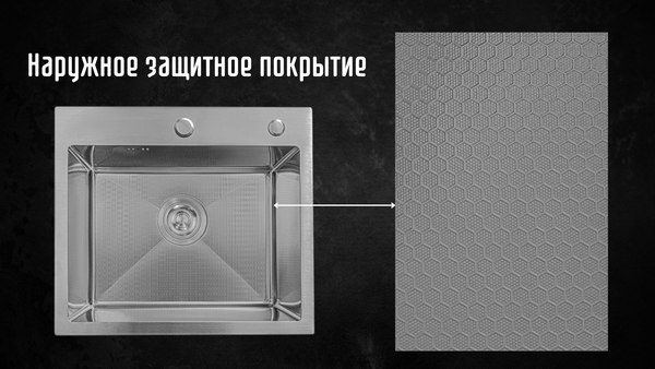 Мойка кухонная Astir Decor Satin 50x44