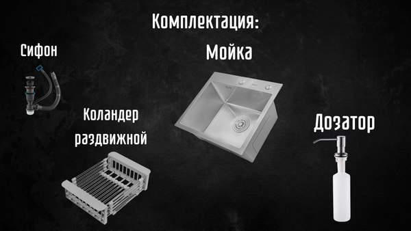 Мойка кухонная Astir Decor Satin 50x44