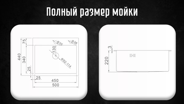 Мойка кухонная Astir Decor Satin 50x44