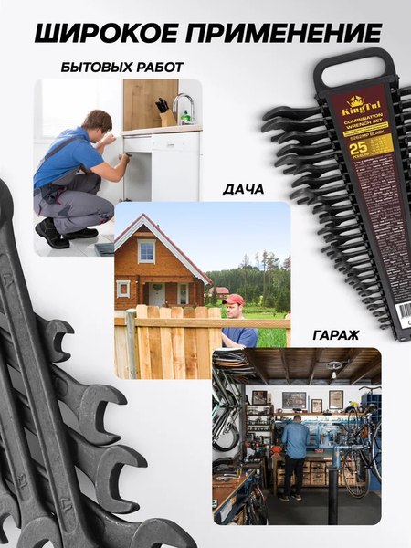 Набор ключей KingTul 62 064 / KT-5262MP Black