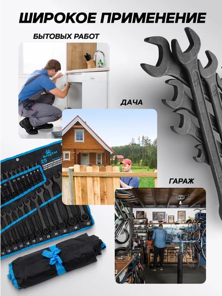 Набор ключей KingTul 62 066 / KT-5261PD Black