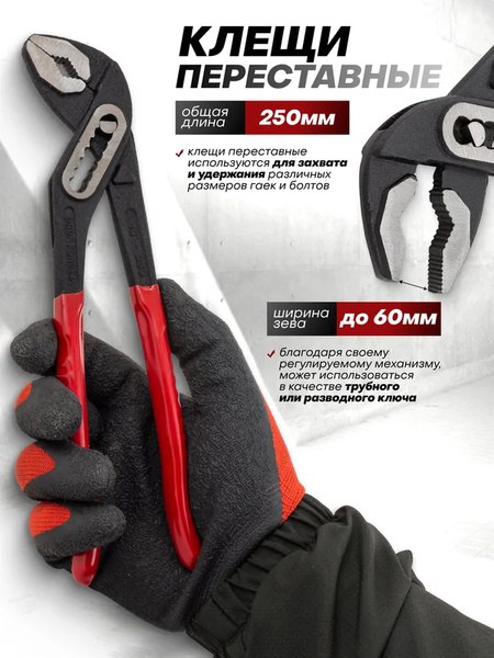 Универсальный набор инструментов WMC Tools WMC-10303