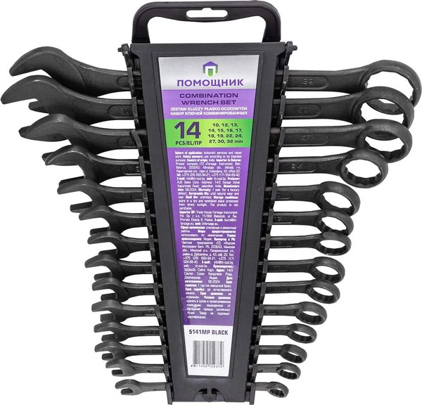 Набор ключей Помощник 5141MP Black - фото