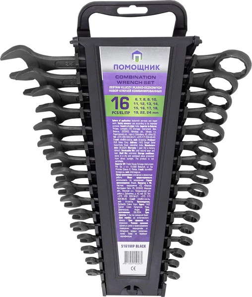 Набор ключей Помощник 5161MP Black - фото