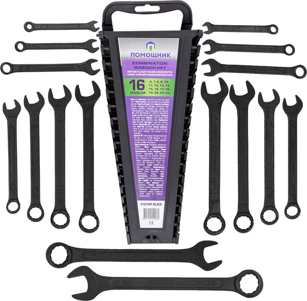 Набор ключей Помощник 5161MP Black