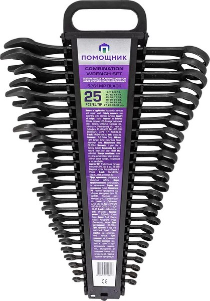 Набор ключей Помощник 5261MP Black - фото