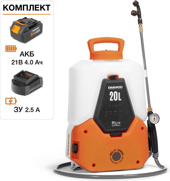 Опрыскиватель аккумуляторный Daewoo Power DSA 2021LI SET