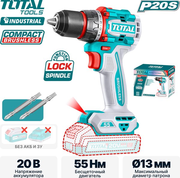 Аккумуляторная дрель-шуруповерт TOTAL TDLI205581