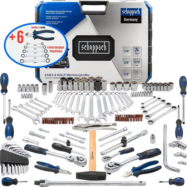 Универсальный набор инструментов Scheppach Sch-41421-5 Gold - фото