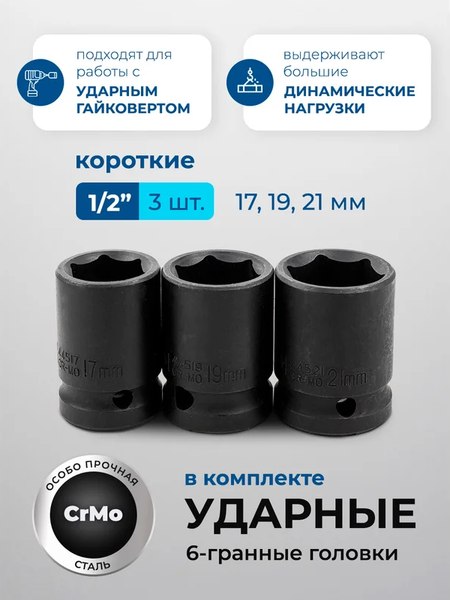 Универсальный набор инструментов Scheppach Sch-41421-5 Gold