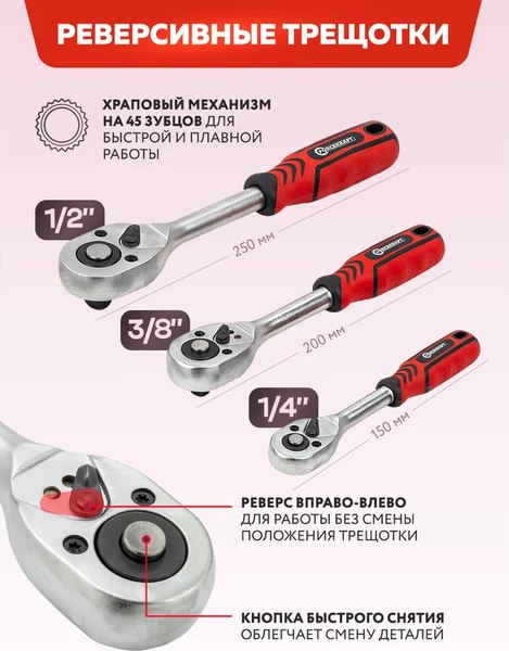 Универсальный набор инструментов ForceKraft FK-38841-8