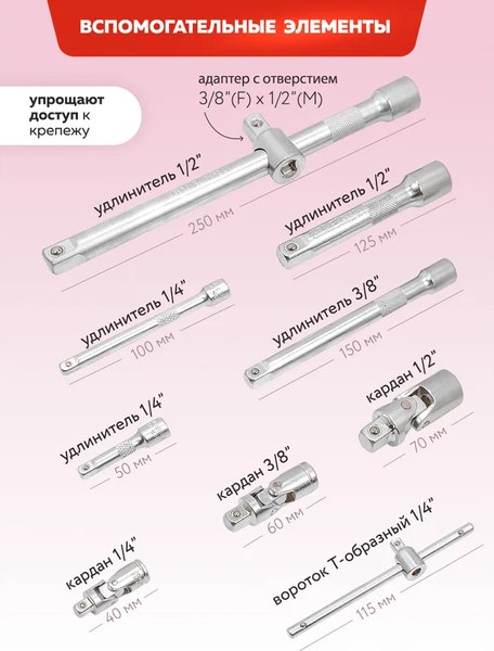 Универсальный набор инструментов ForceKraft FK-38841-8