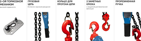 Таль ручная Gearsen GHSHC 1590 (1.5т, 9м)