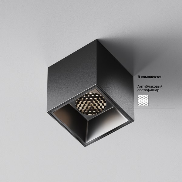 Точечный светильник Maytoni Alfa C064CL-5W4K-SQ-B