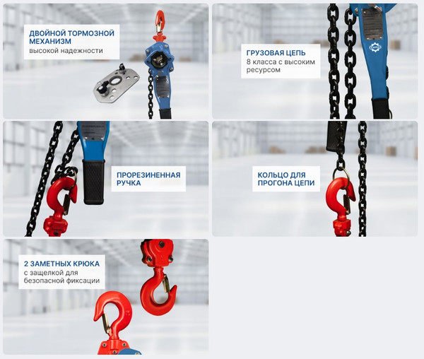 Таль ручная Gearsen GHSHC 30120 (3т, 12м)