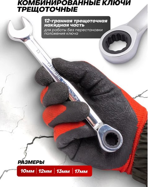 Набор ключей Everforce EF-5421MP