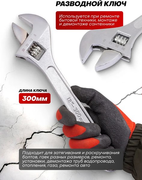 Набор ключей Everforce EF-5421MP