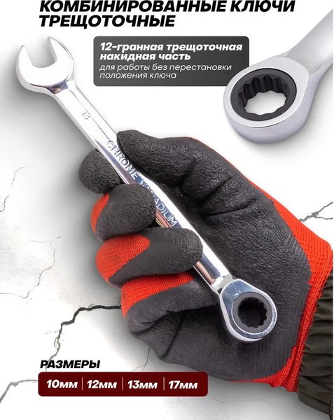 Набор ключей ForceKraft FK-5421MP