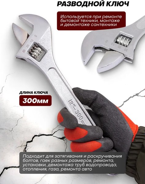 Набор ключей ForceKraft FK-5421MP