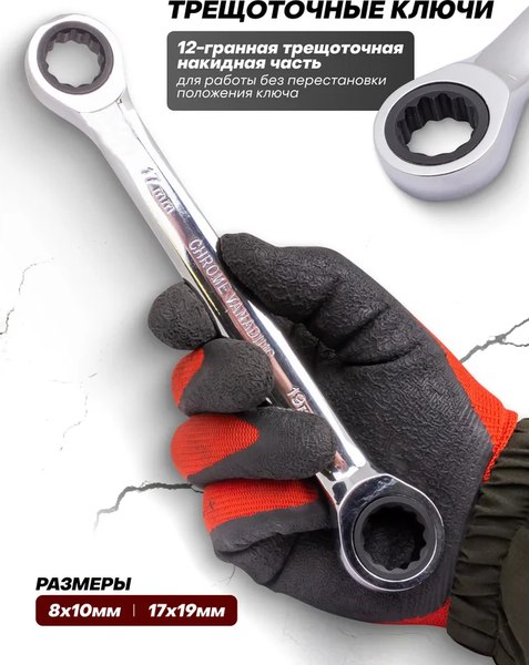 Набор ключей ForceKraft FK-5421MP