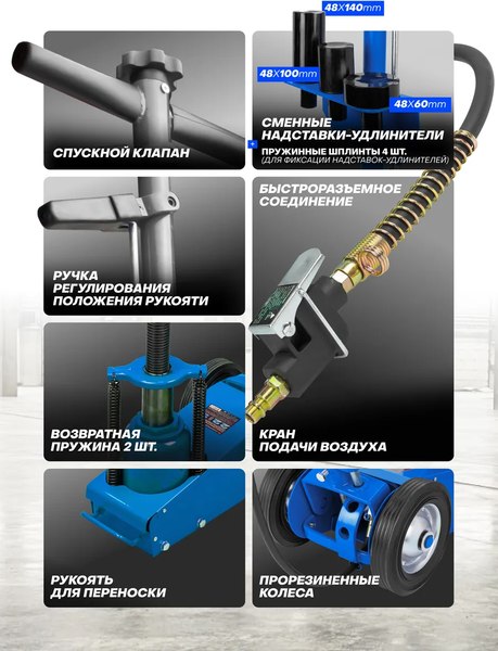 Подкатной домкрат Forsage F-1600-6 ST