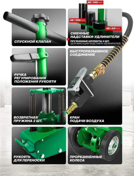 Подкатной домкрат RockForce RF-1600-6 ST